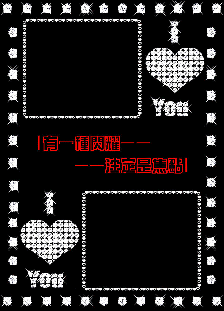 QQ�ռ��ɫƤ��������ͼģ��_I LOVE YOU,�ǰ��Ľ���_QQ�ռ�����_www.qqtequ.com