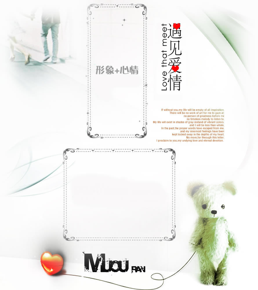 QQ�ռ���а�ɫ��ͼ��ܰģ��_��������,�Ұ��ĳ��׷ſ�_QQ�ռ�����_www.qqtequ.com