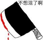 �ܸ�Ц��QQȺ����ر���QQ��������_��Ц��QQ�����ȫ_QQ�ռ�����_www.qqtequ.com