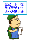 �ܸ�Ц��QQȺ����ر���QQ��������_��Ц��QQ�����ȫ_QQ�ռ�����_www.qqtequ.com