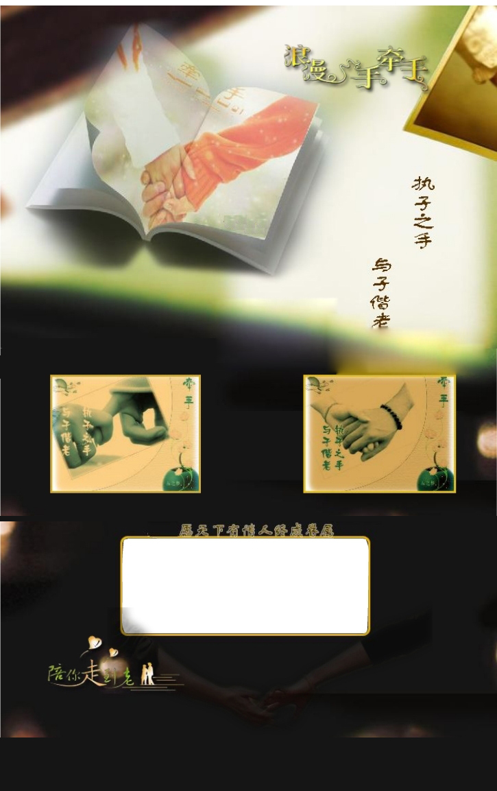 QQ������������ɫ��ͼģ��_����һ����_QQ�ռ�����_www.qqtequ.com