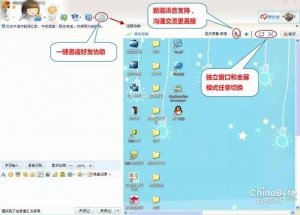 QQ2011��ʽ��ȫԱ��13��ҹ��������Ч2011��12��10��