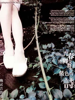 QQ�ռ��ഺ�ýż����һ����ɫ��ʫ