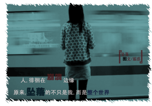QQ�ռ������ͼƬ�ż��趯�ഺ