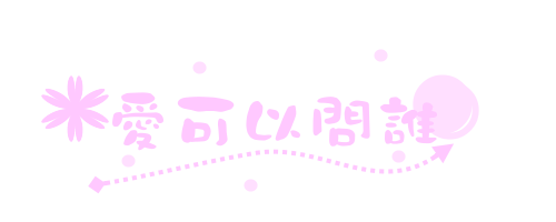 ����QQ�ռ�ǩ��ͼƬ-���Ҹ�