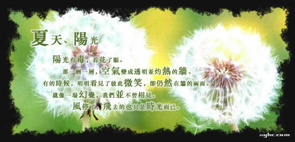 ����QQ�ռ�ǩ��ͼƬ-���Ҹ�