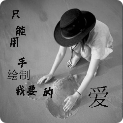 ��а���QQ�ռ�ͼƬ,��ϣ�����Ҹ��Ļ���!