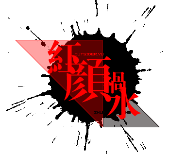QQ�ռ���ջ�ˮǩ��ͼ