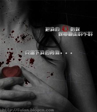 ������Ѫ�ȵ�QQ�ռ����ǩ��ͼƬ