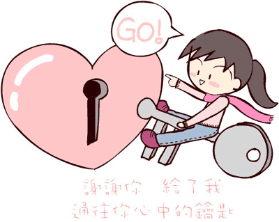 QQ�ռ�ɰ���ǩ��ͼƬ