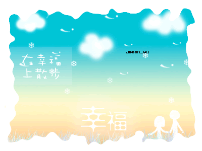 QQ�ռ�ɰ���ǩ��ͼƬ