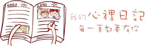 QQ�ռ�ɰ���ǩ��ͼƬ