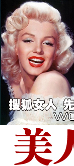 ����,������׼,��Ǩ,75��,������,�ŵ���Ů,�����۹�,Ů�Խ���˶�,��Ů��
